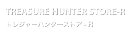 TREASURE HUNTER STORE-R
トレジャーハンターストア - R